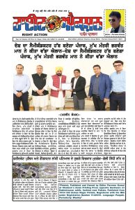 RIGHT ACTION 27-7-25_page-0001