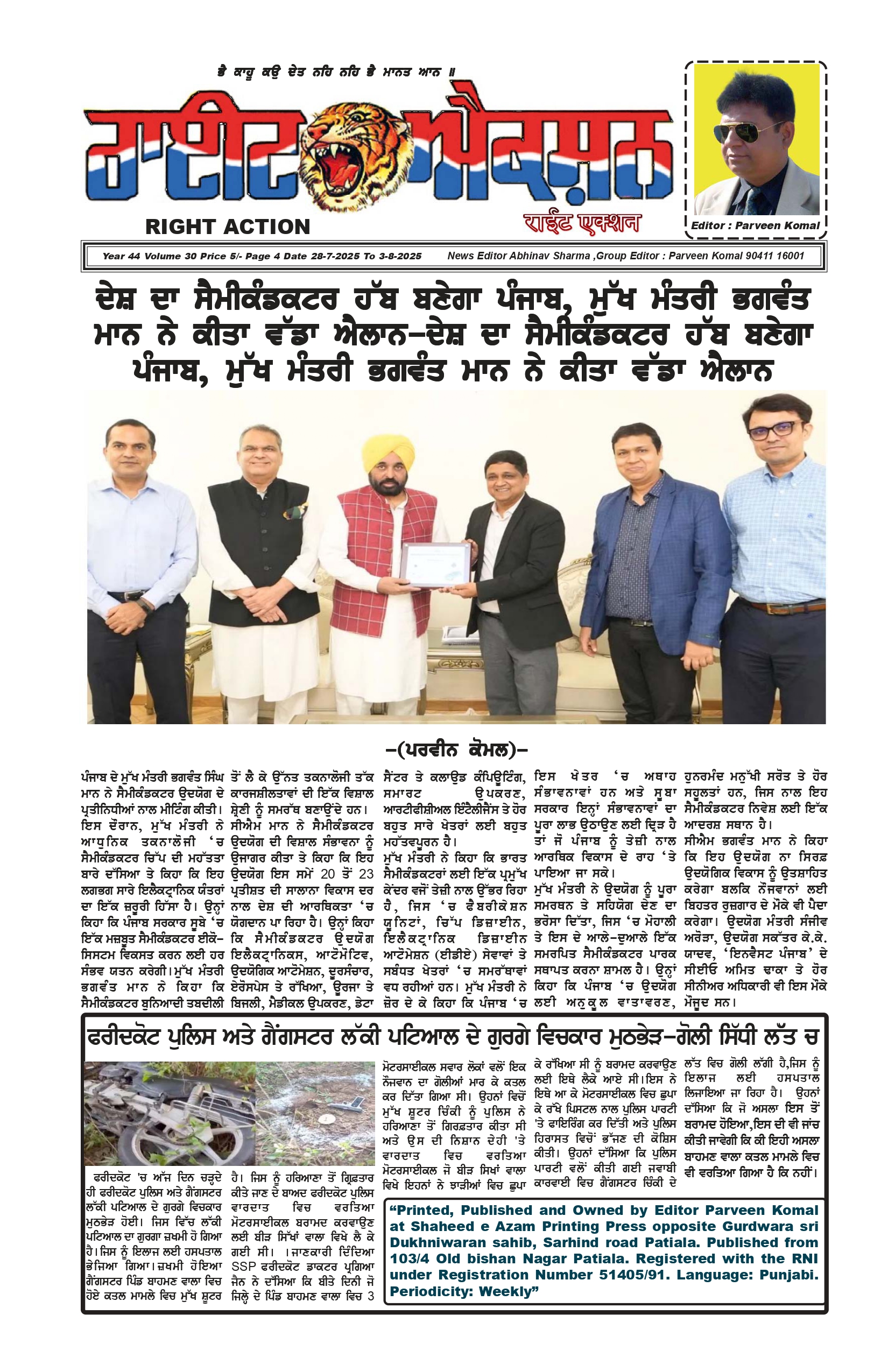 RIGHT ACTION 27-7-25_page-0001