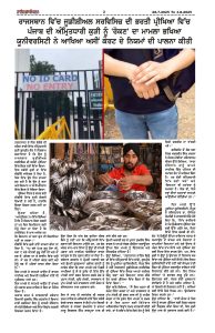 RIGHT ACTION 27-7-25_page-0002