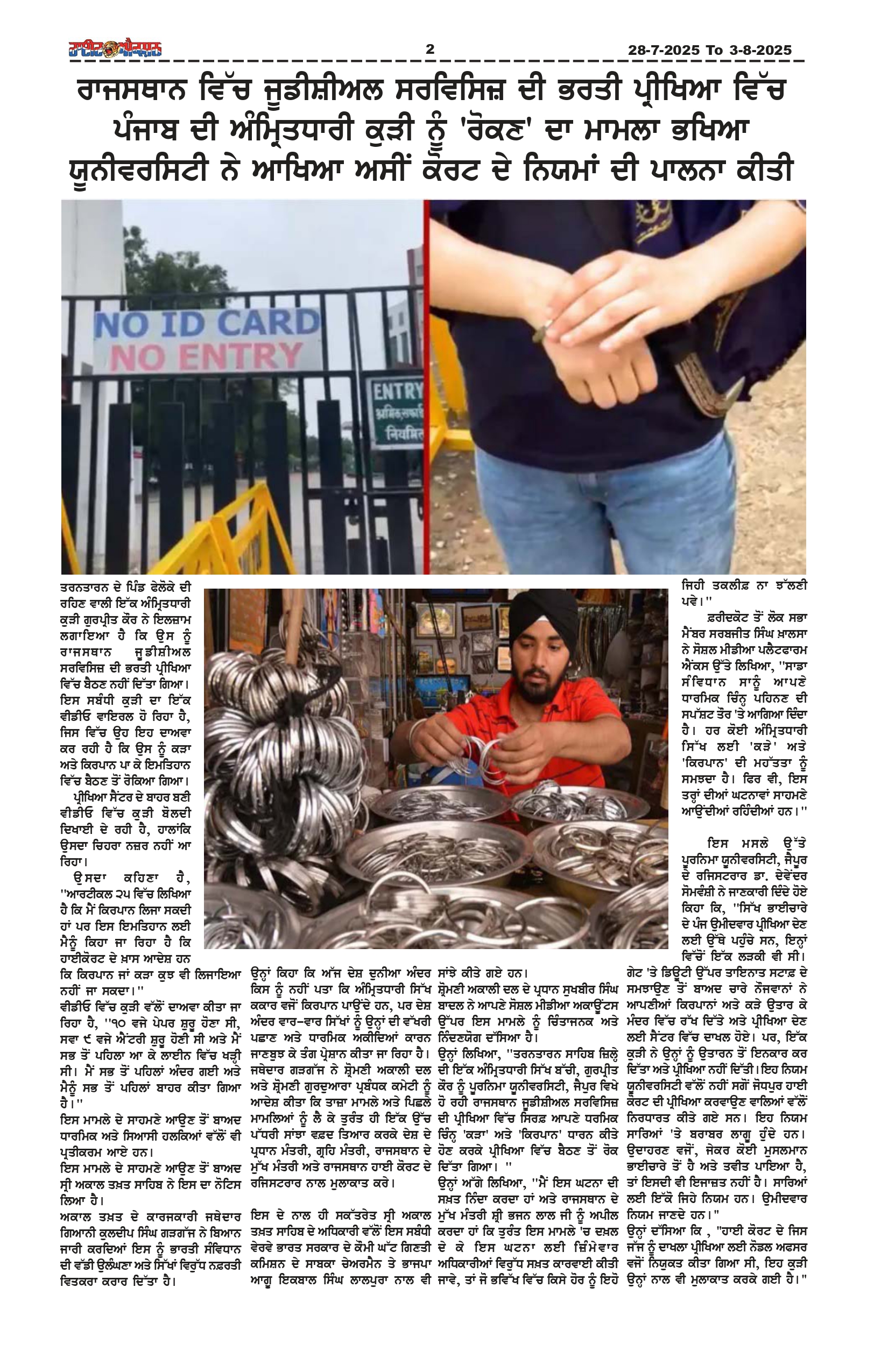 RIGHT ACTION 27-7-25_page-0002