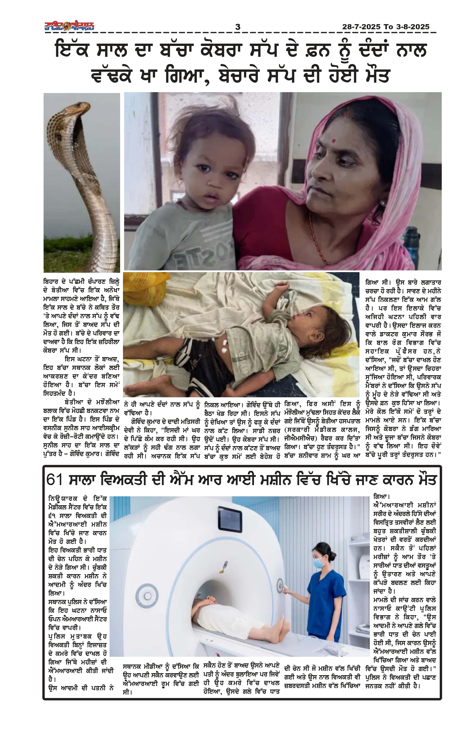 RIGHT ACTION 27-7-25_page-0003