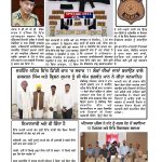Right Action 28-7-25-4