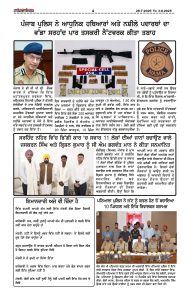RIGHT ACTION 27-7-25_page-0004