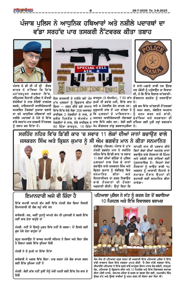 RIGHT ACTION 27-7-25_page-0004