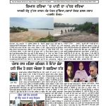 Right Action 11-8-25-1