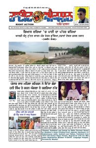 RIGHT ACTION 11-8-25_page-0001