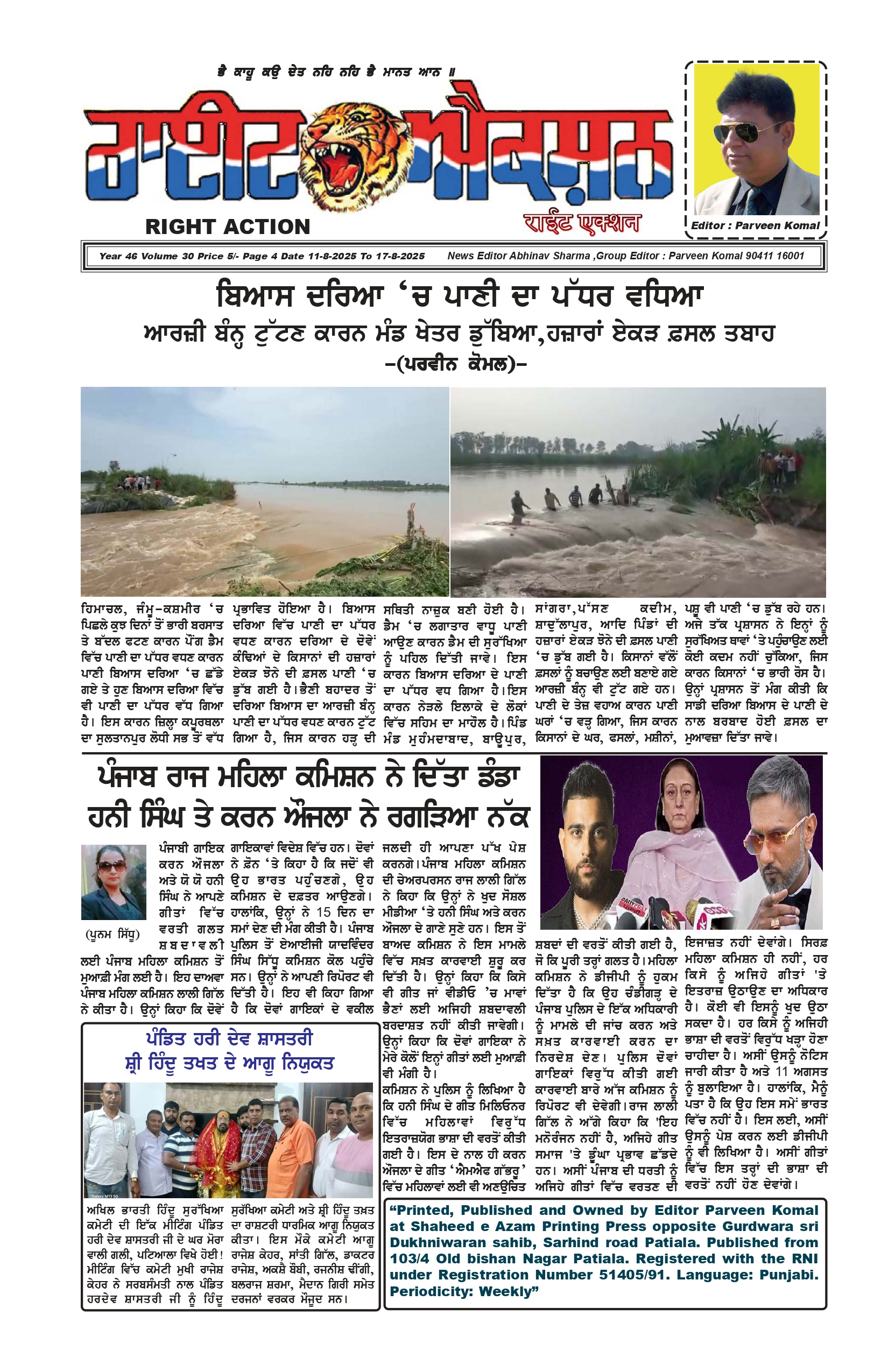 RIGHT ACTION 11-8-25_page-0001