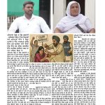 Right Action 11-8-25-2