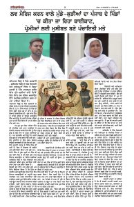 RIGHT ACTION 11-8-25_page-0002