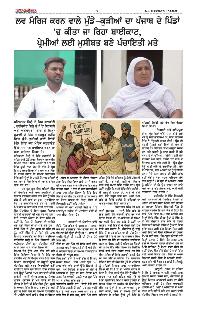 RIGHT ACTION 11-8-25_page-0002