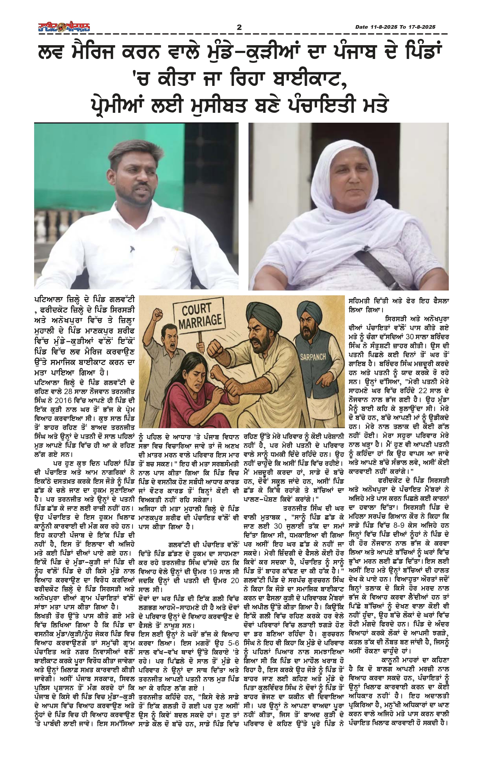 RIGHT ACTION 11-8-25_page-0002