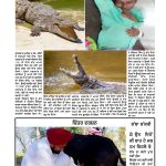 Right Action 11-8-25-3