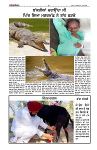 RIGHT ACTION 11-8-25_page-0003