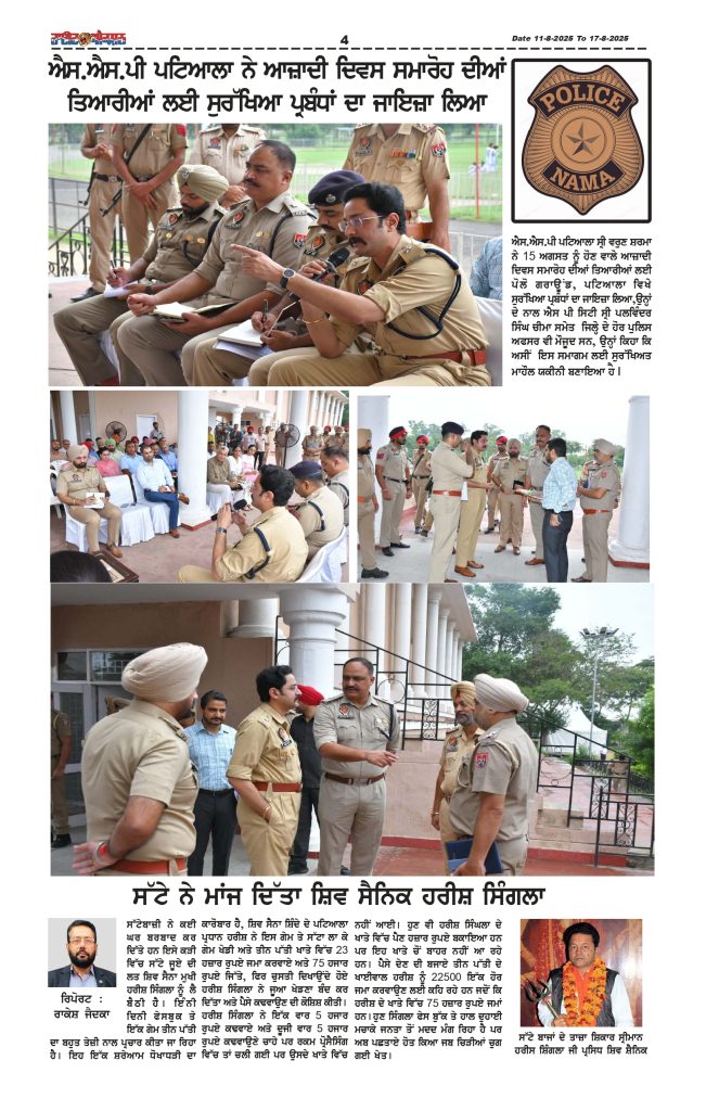RIGHT ACTION 11-8-25_page-0004