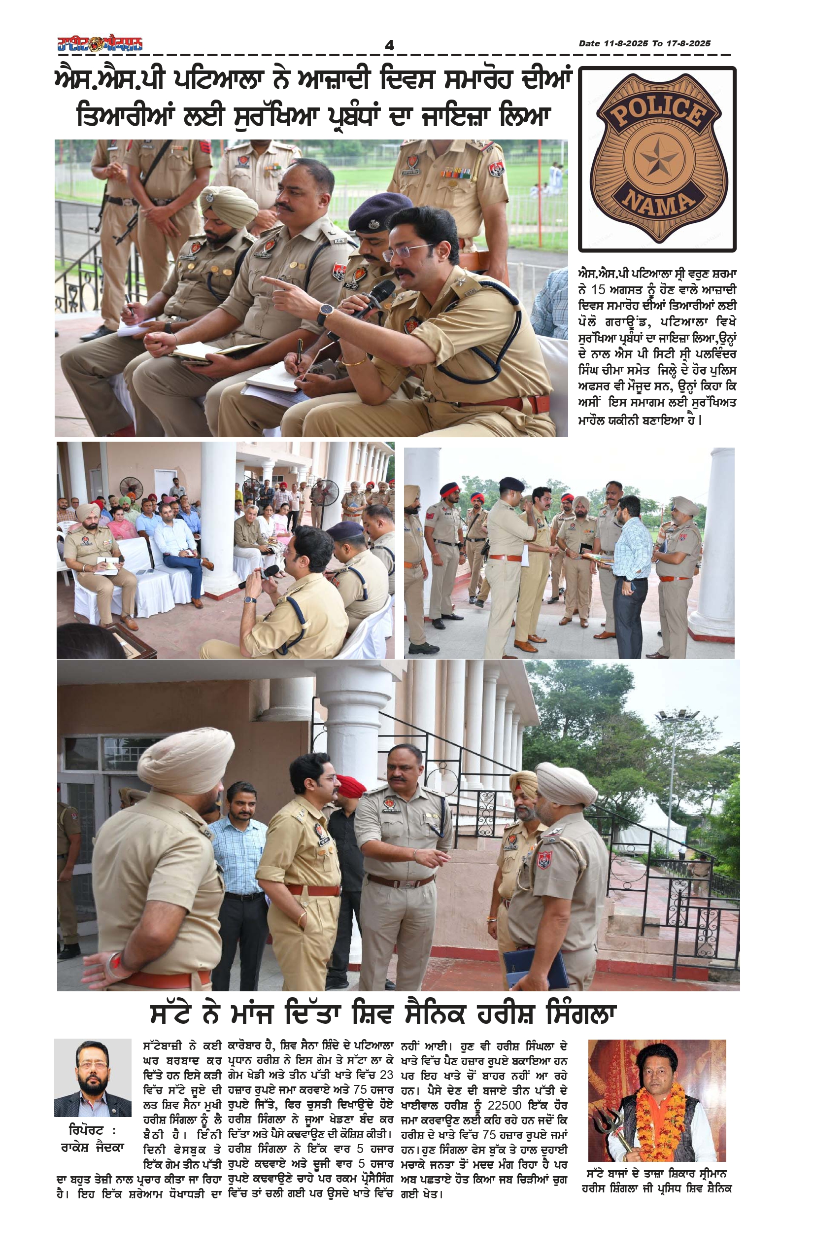RIGHT ACTION 11-8-25_page-0004